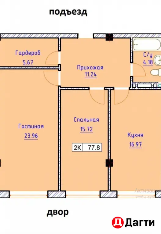 продается квартира