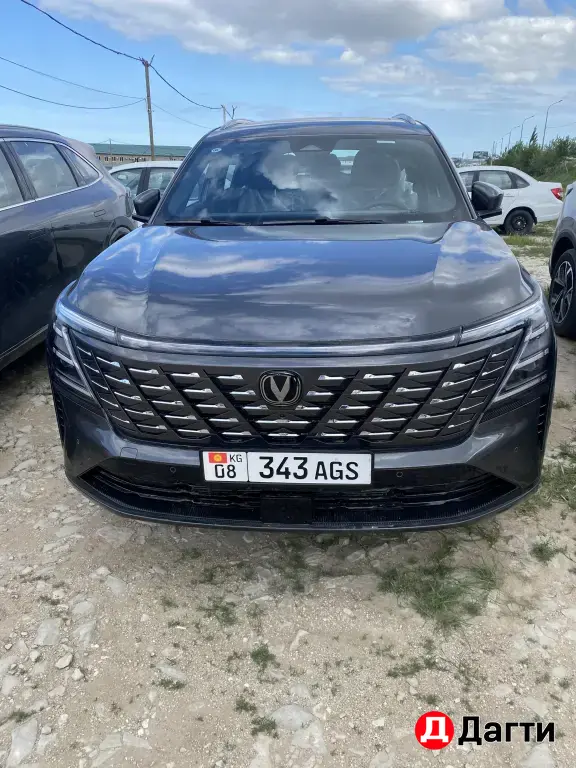 Changan CS75 Plus, 2026 года