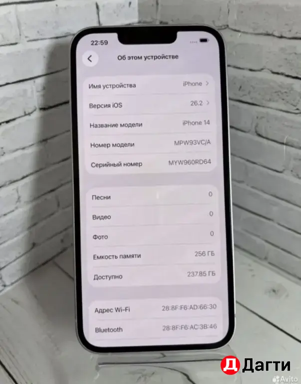 iPhone 14 256GB Purple.