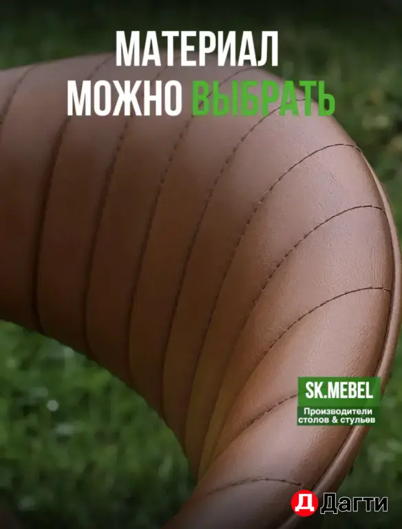 стулья с цеха без переплат