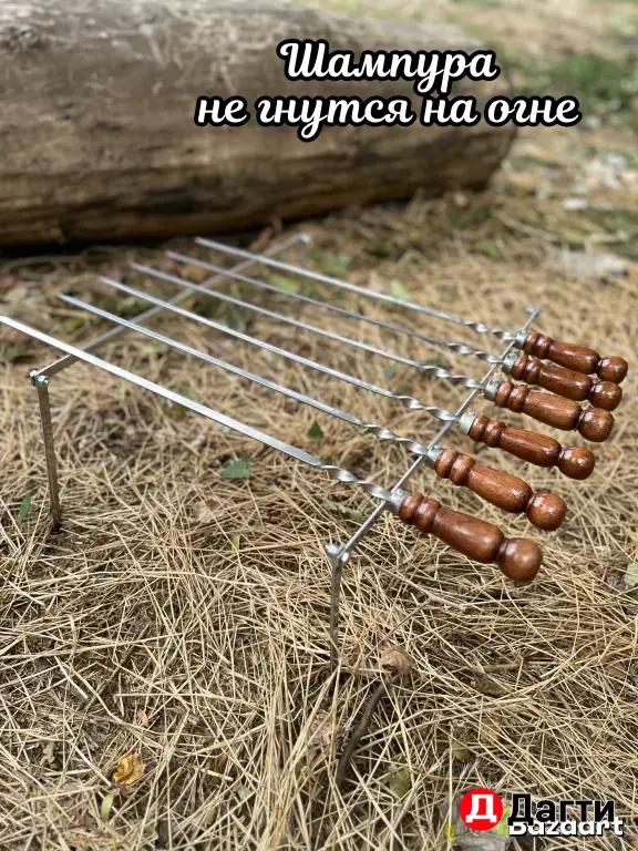 Шашлычный набор