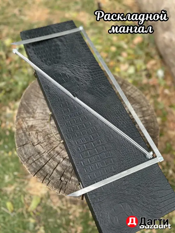 Шашлычный набор
