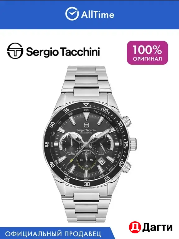 Sergio Tacchini Coast Life ST.1.10430-1