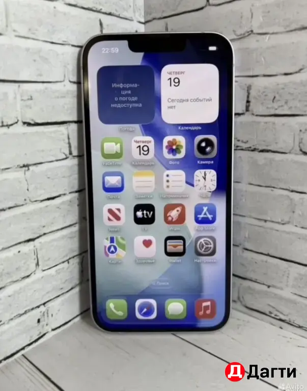 iPhone 14 256GB Purple.