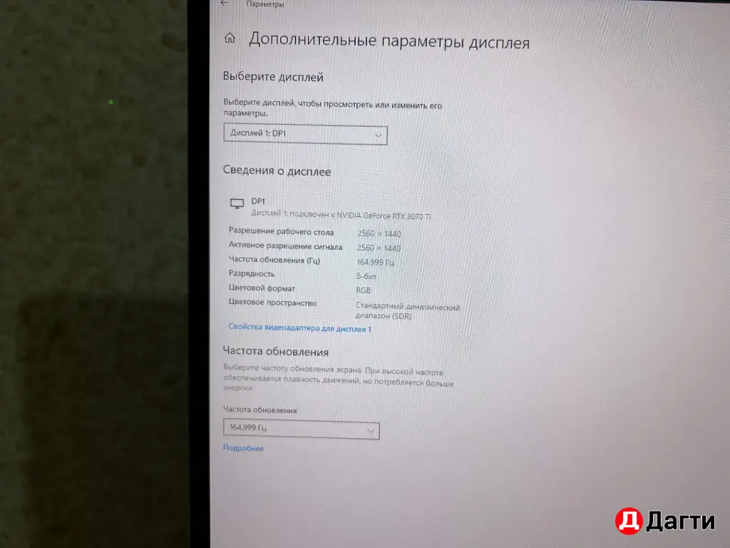 игровой пк