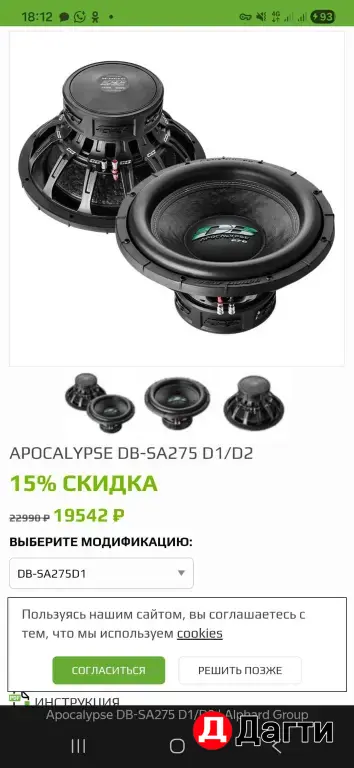 Сабвуфер,моноблок,,усилитель,комплект музыки