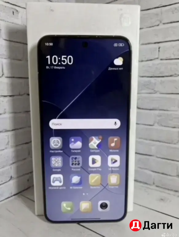 Xiaomi 14 512GB White.