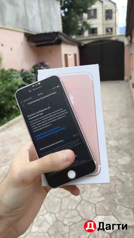 iPhone 7 128 Гб
