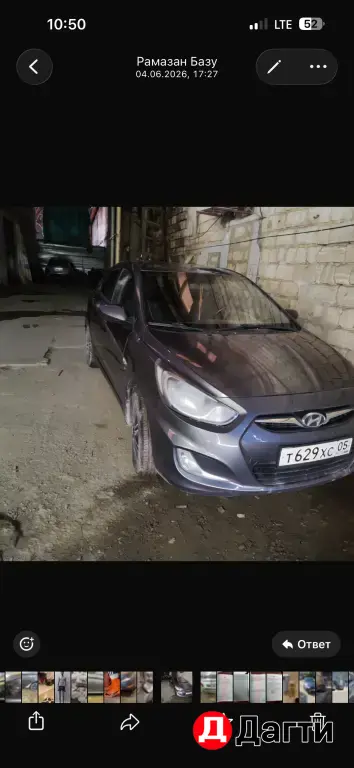Hyundai Solaris, 2013 года