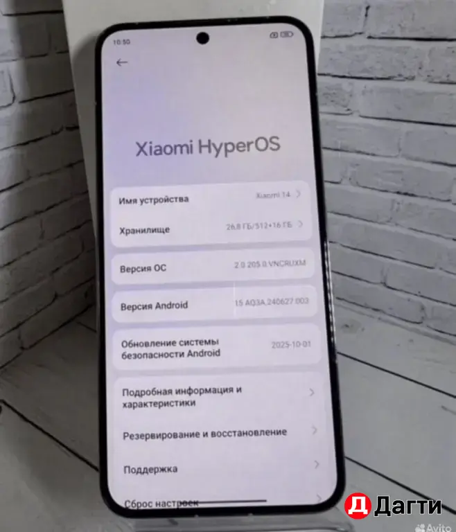 Xiaomi 14 512GB White.