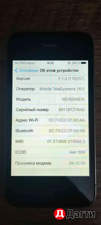 Apple айфон 4g