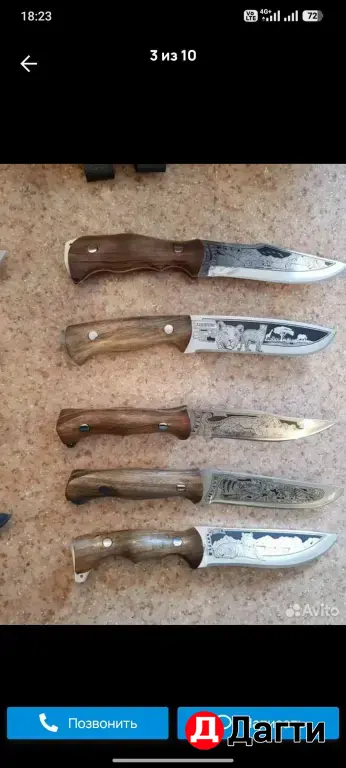 кизлярские ножи
