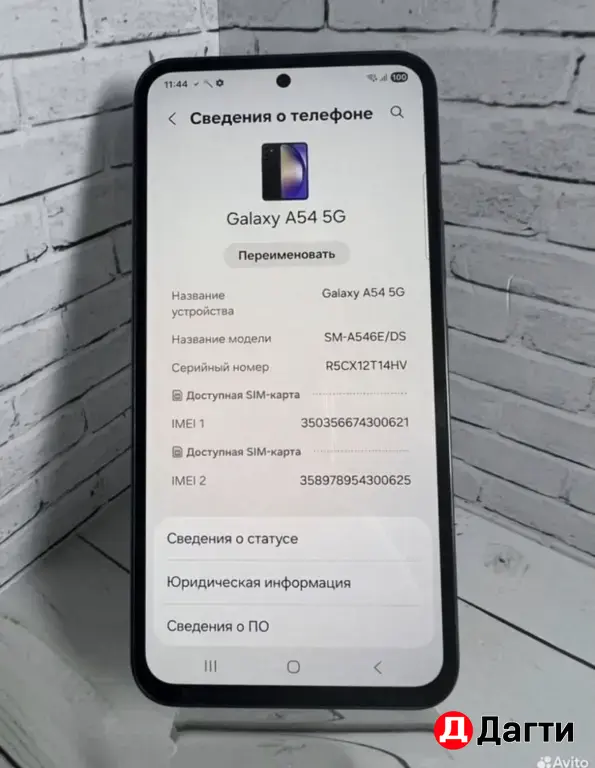 Samsung Galaxy A54 5G 128GB Black.