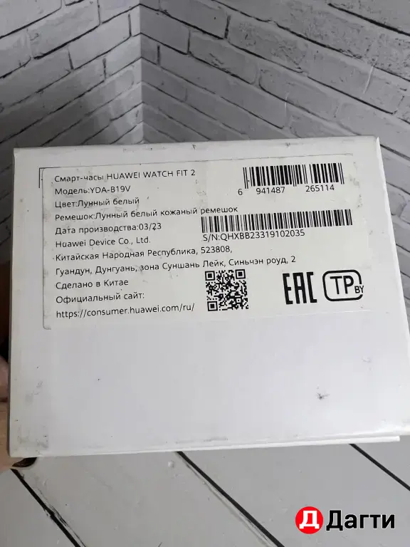 Смарт-час Huawei Watch FIT 2 .