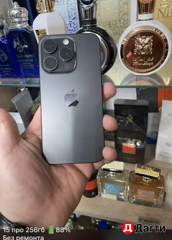 iPhone 15 про