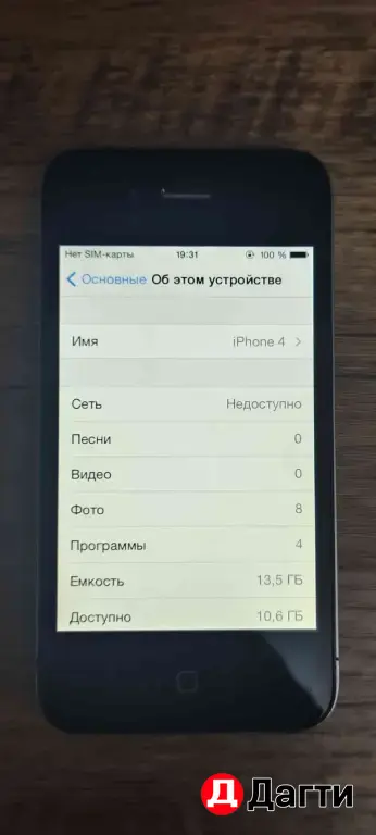 Apple айфон 4g