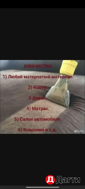 порошок Керхер для химчистки
