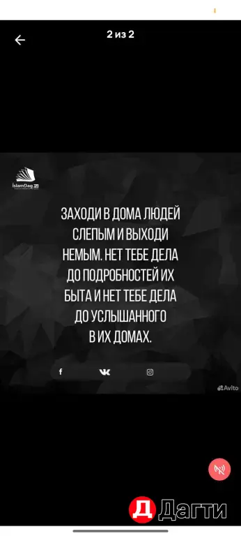 мастер на час