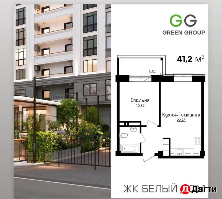 1 комнатный каркас