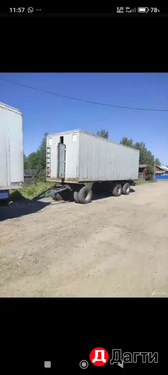 Прицеп на Камаз