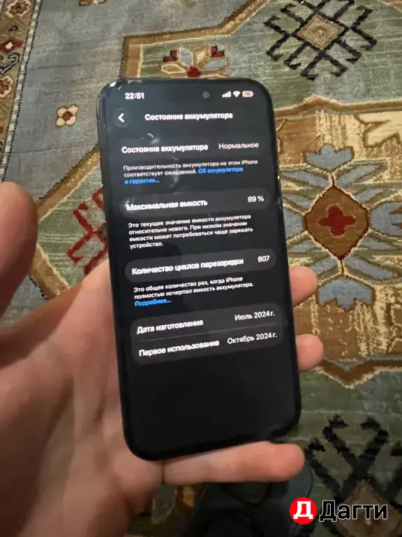 IPhone 15 pro