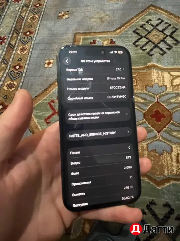 IPhone 15 pro