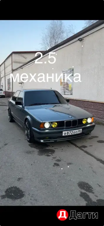 BMW 5 серии, 1994 года
