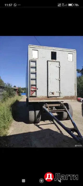 Прицеп на Камаз