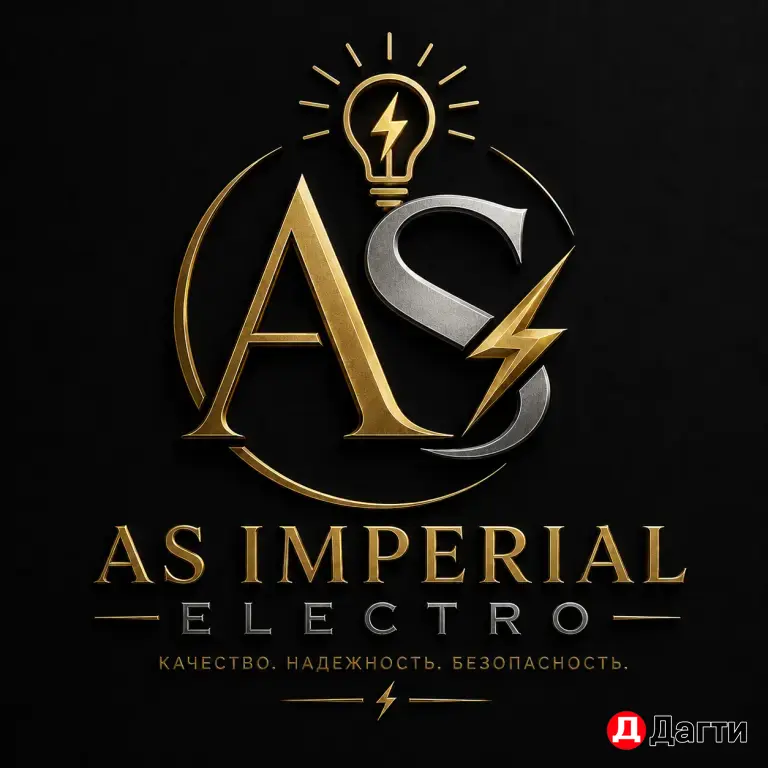 ⚡️AS Imperial Elektro⚡️