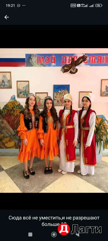 Вип- прокат костюмов Грация Махачкала