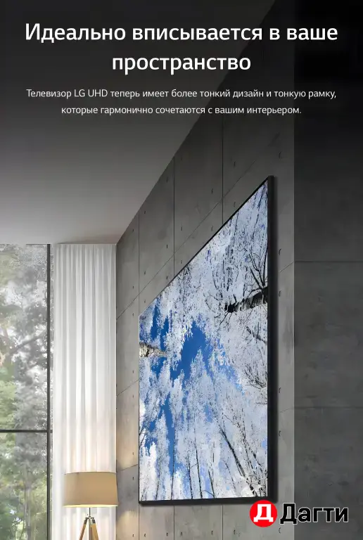 Телевизор LED LG 65UQ81009LB