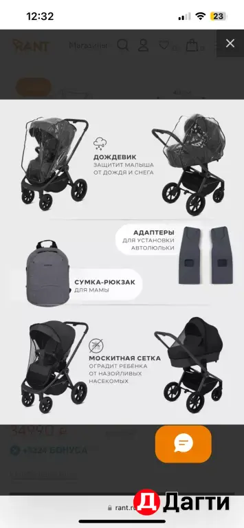 Коляска 3в1 Mow Baby Zoom