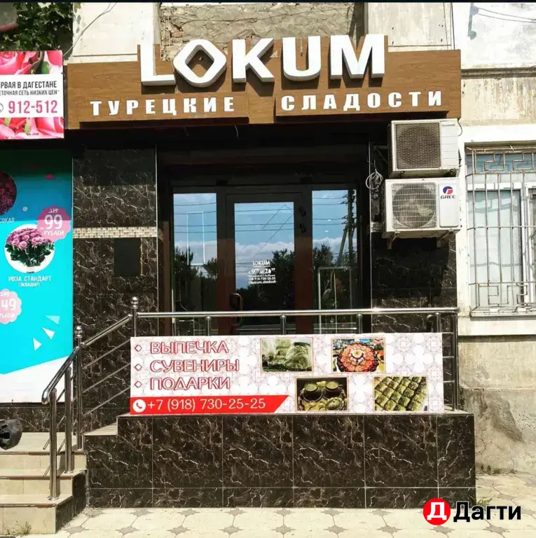 Изготовление рекламных баннеров