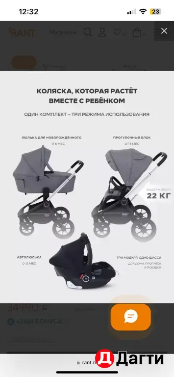 Коляска 3в1 Mow Baby Zoom