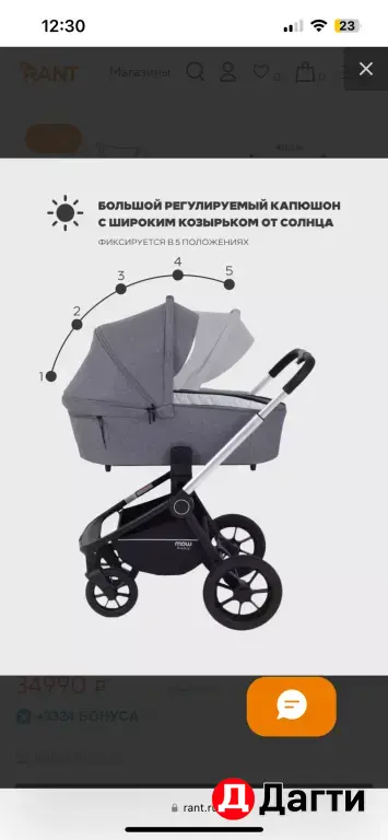 Коляска 3в1 Mow Baby Zoom