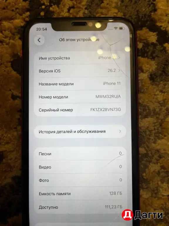 iPhone 11 128гб