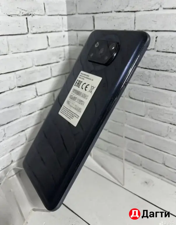 Xiaomi Poco X3 NFC 128GB Black.