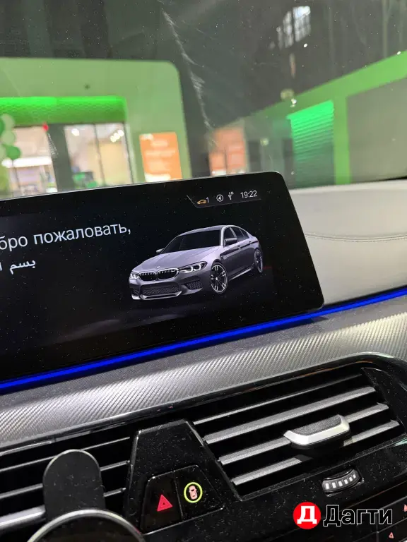 диагностика , электрика , чип тюнинг , BMW Бмв