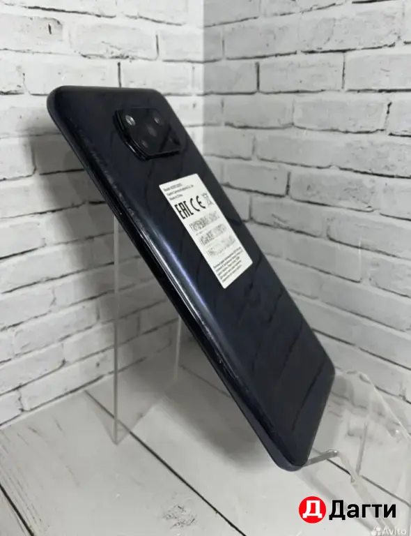 Xiaomi Poco X3 NFC 128GB Black.