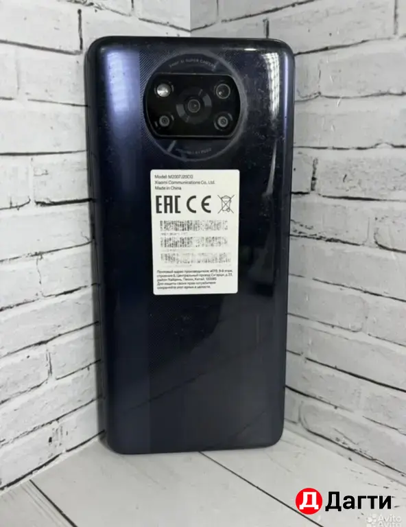 Xiaomi Poco X3 NFC 128GB Black.