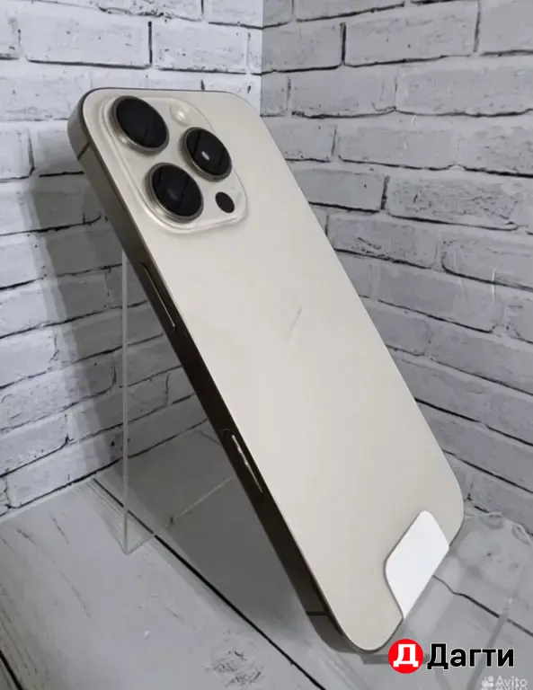 iPhone 16 Pro 256GB Desert Titanium