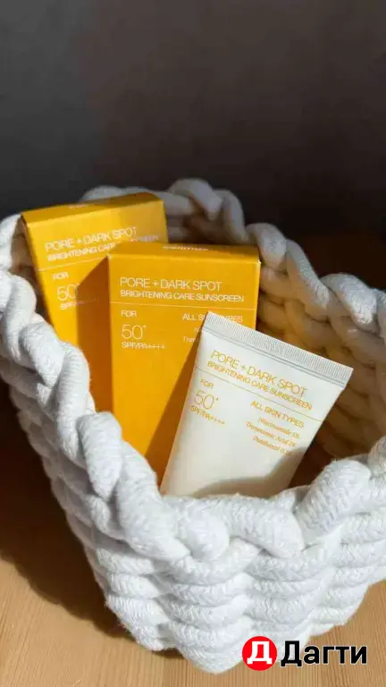 Celimax Pore+ Dark Spot Brightening Care Sunscreen