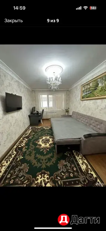 продажа квартиры