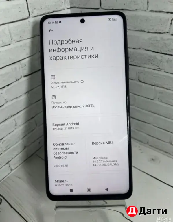 Xiaomi Poco X3 NFC 128GB Black.