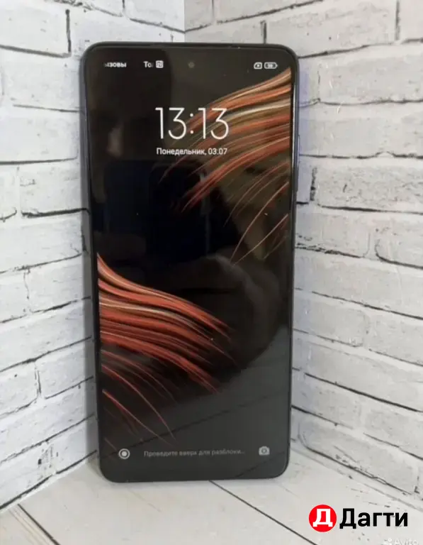Xiaomi Poco X3 NFC 128GB Blue.