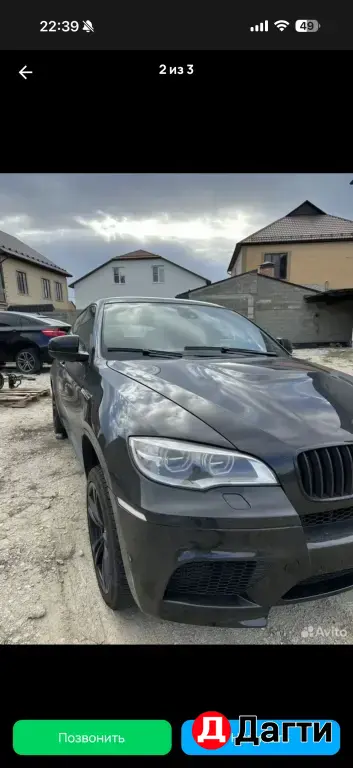 разбор , запчасти Бмв x6 e71 x6M e71 e70 x5M почти любые запчасти в наличии, или под заказ , новые Б/У