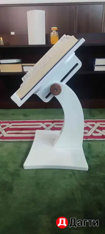 Подставка для чтения Корана