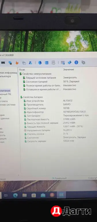 ноутбук acer aspire i5 6200u