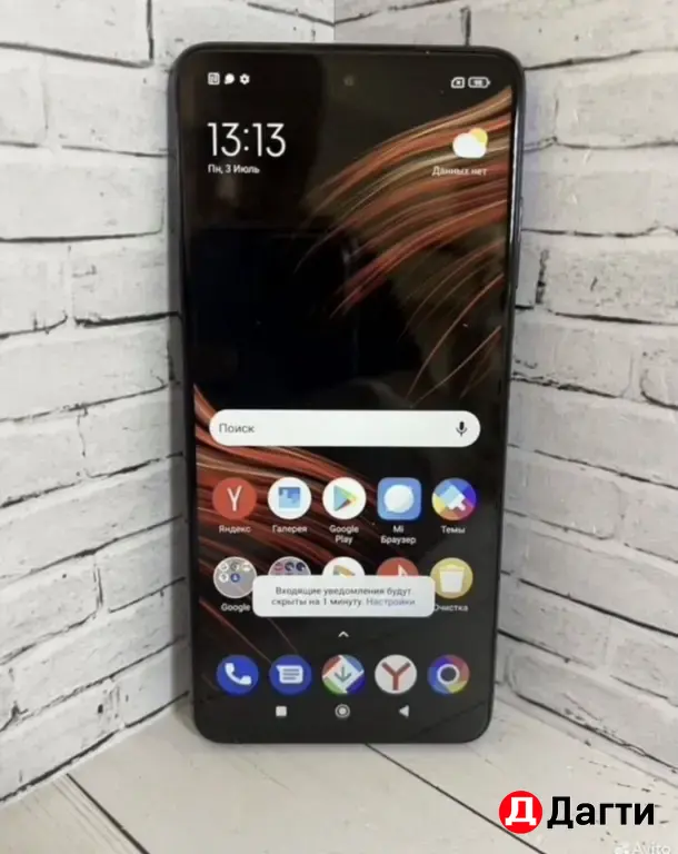 Xiaomi Poco X3 NFC 128GB Blue.
