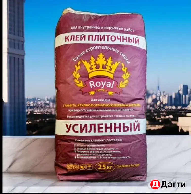 Клей плиточный Усиленный